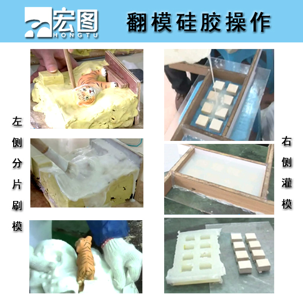 注射成型液態硅膠脫模方便嗎？