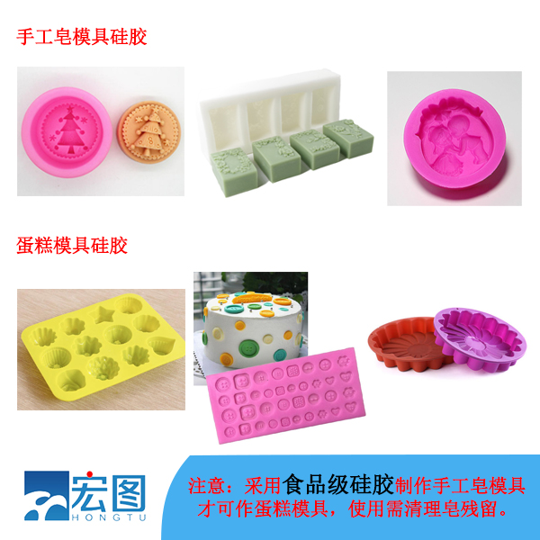 液態硅膠適合翻模手工藝品嗎 ？