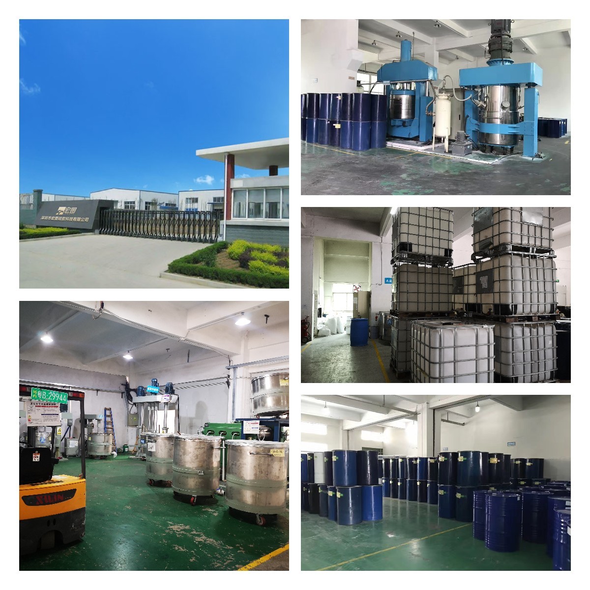 深圳硅膠廠家用專業打造高品質硅膠原料，為你的需求量身定制！