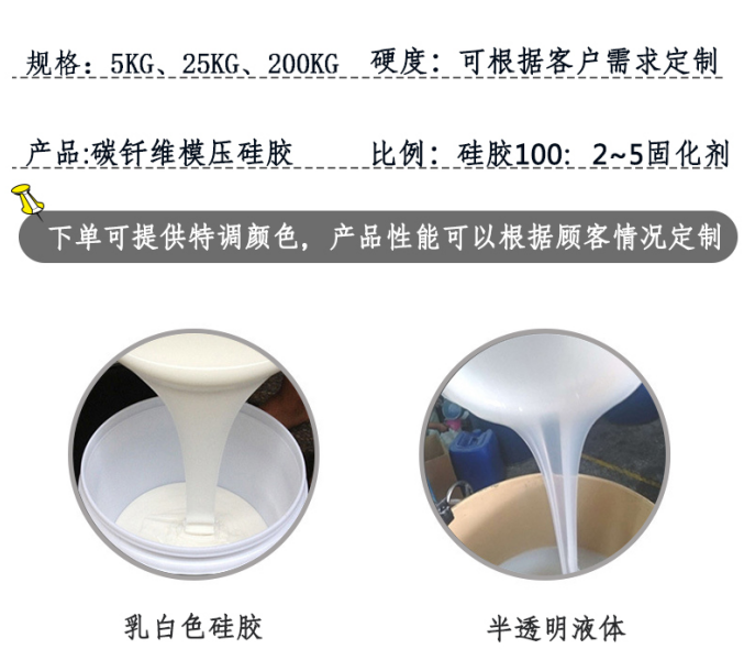 宏圖碳纖維硅膠質(zhì)量如何 ？